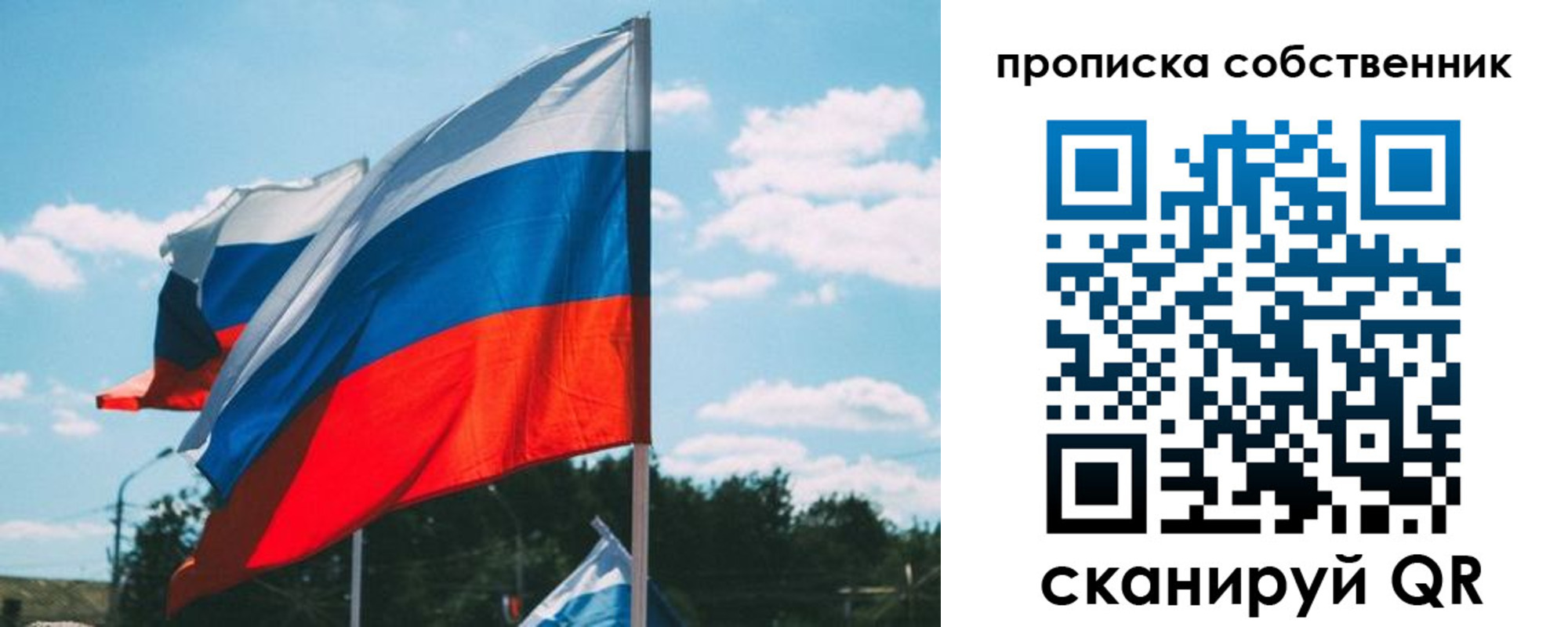прописка паспорт в Богородицке