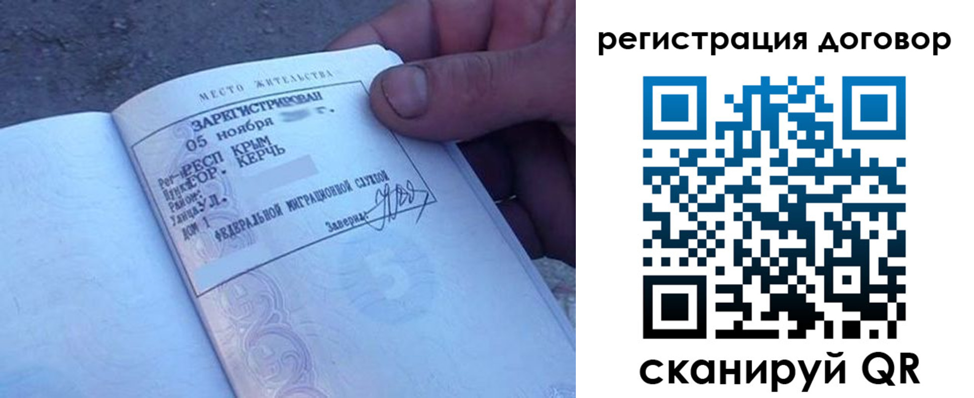 прописка для школы в Богородицке