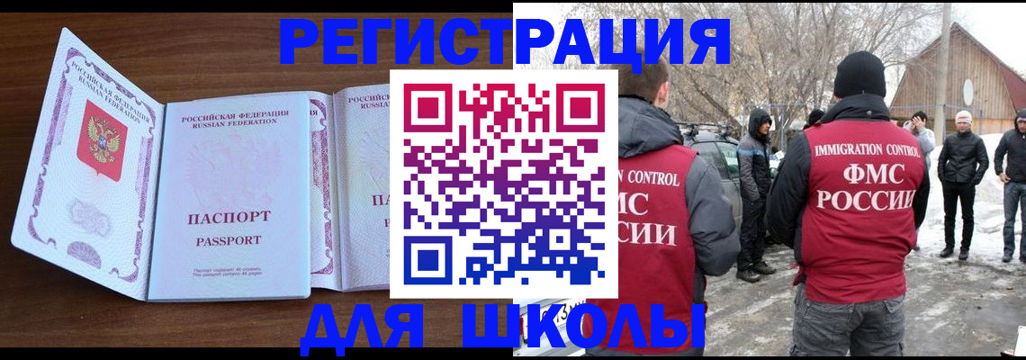 прописка гарантия в Богородицке