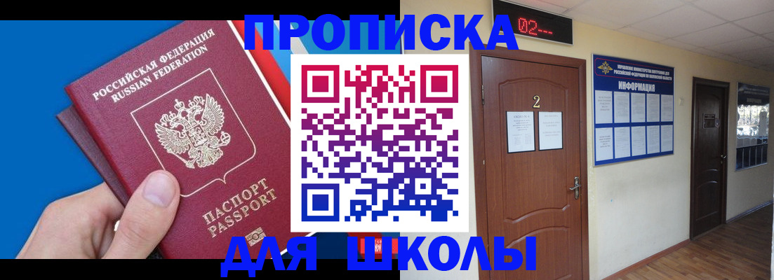 прописка гарантия в Богородицке