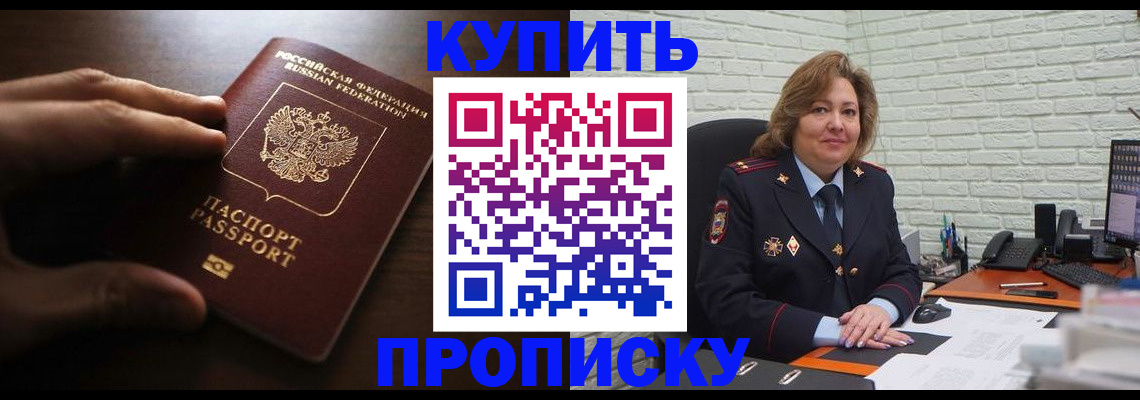 миграционный учет в Богородицке